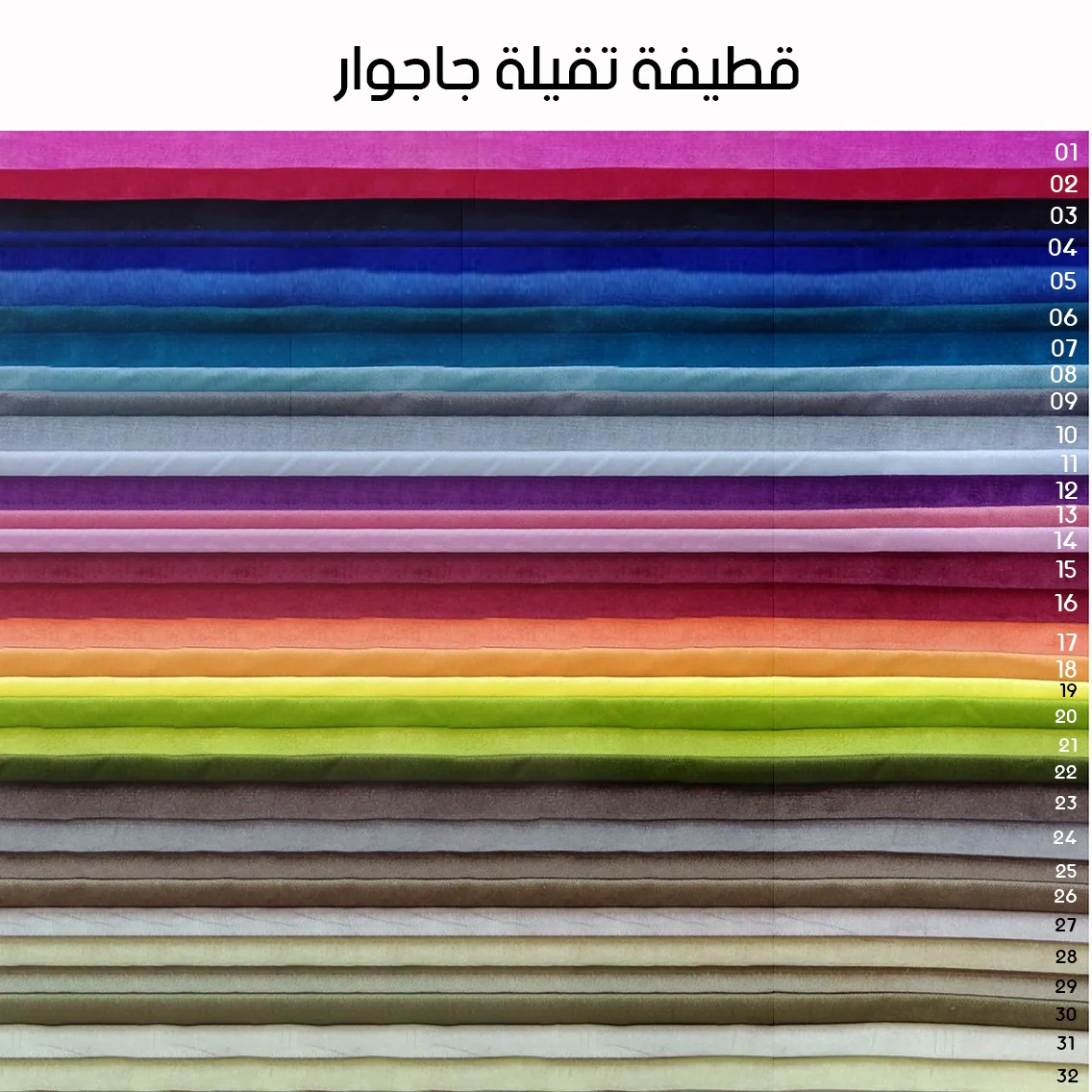 صورة المنتج 8