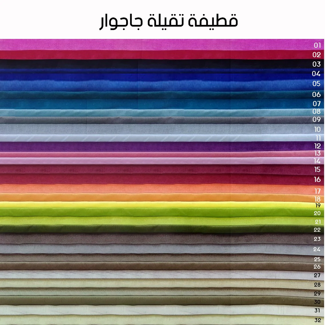 صورة المنتج 8